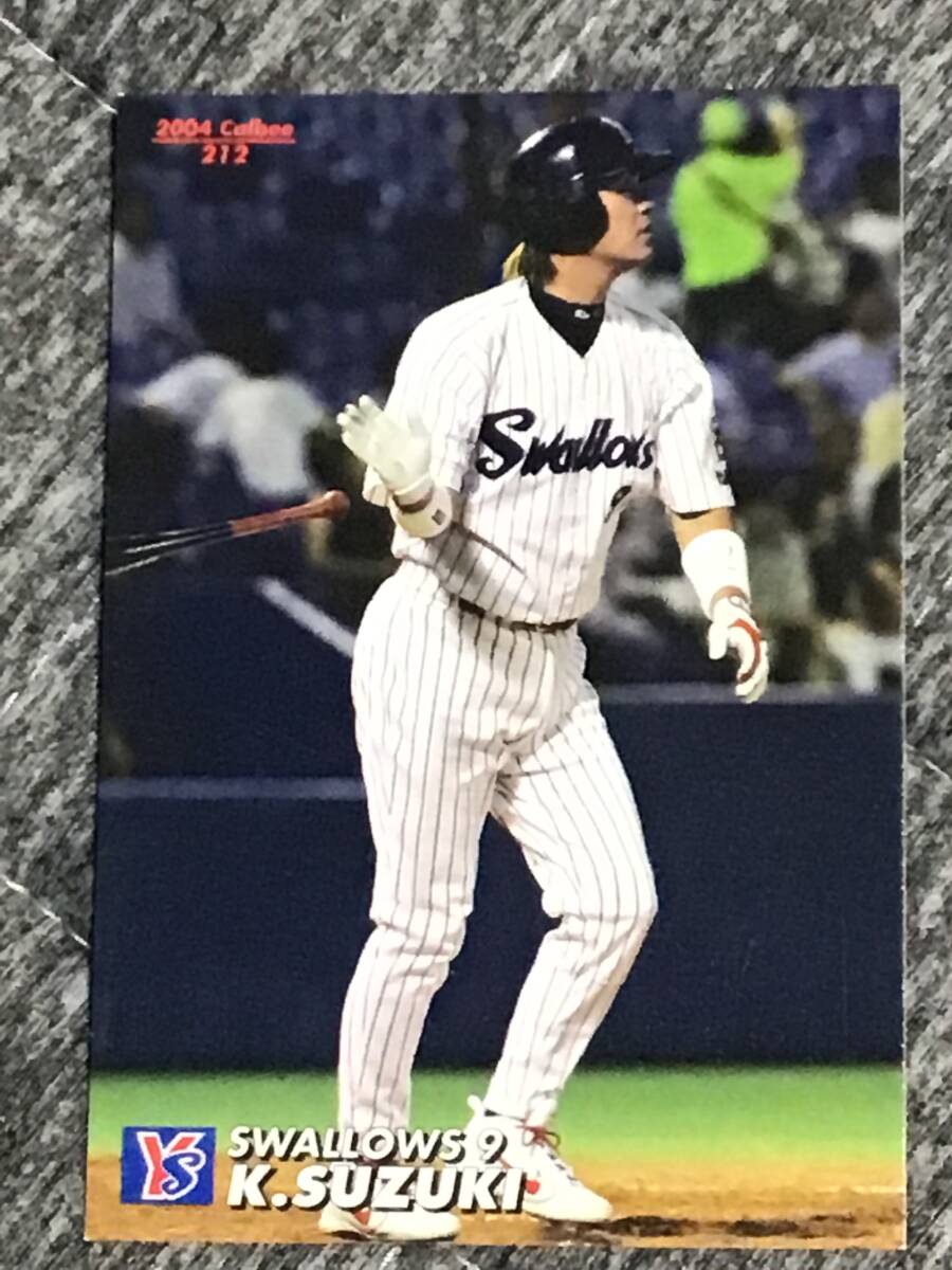 2004 Yakult Suzuki .