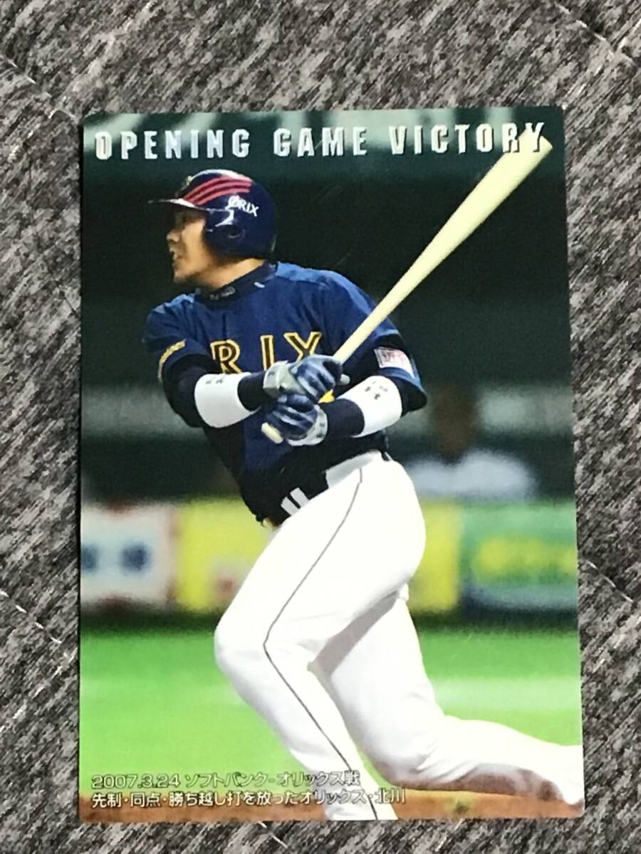 2007 Orix север река 