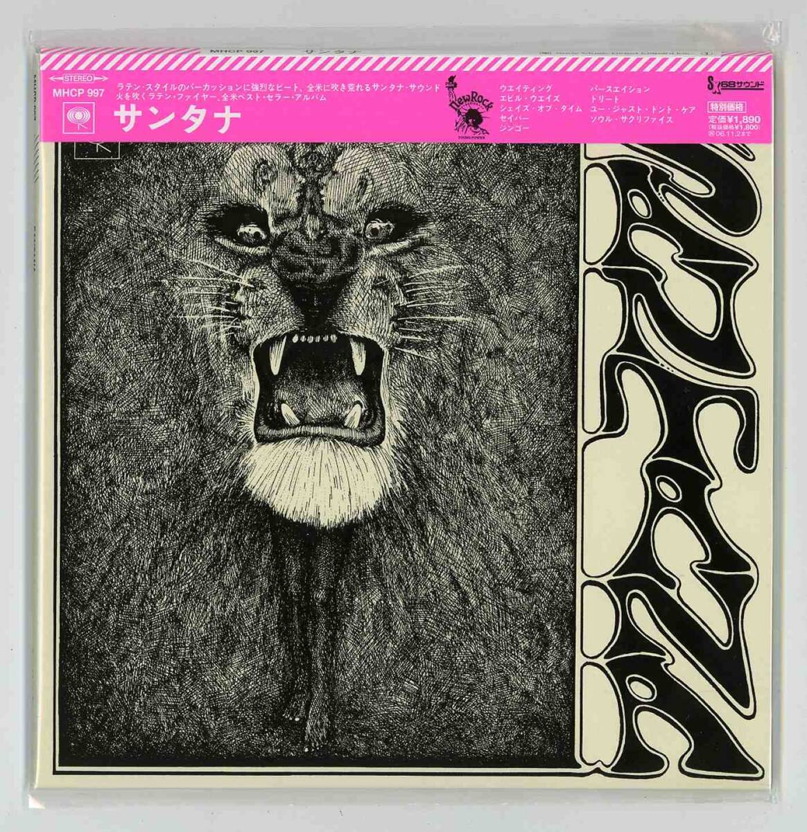 紙ジャケ?未開封◆サンタナ SANTANA●サンタナ(デビュー?アルバム) SANTANA