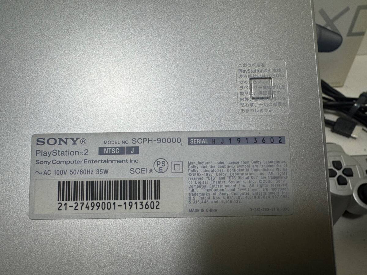 ソニー 薄型 PS2 本体セット SCPH-90000 SS サテンシルバー ソニー 薄型 PS2 本体セット SCPH-90000 SS サテンシルバー