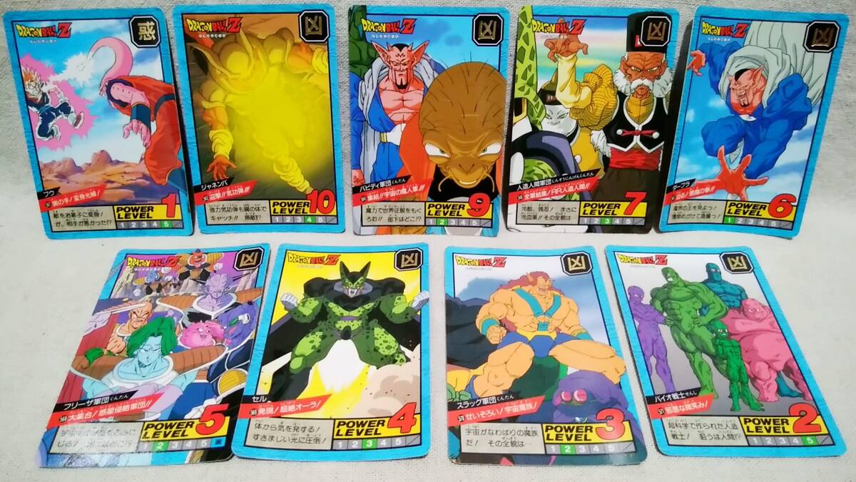 ドラゴンボールZ カードダス スーパーバトル まとめ売り - メルカリ