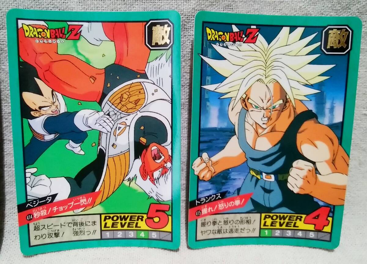 ドラゴンボールZ カードダス スーパーバトル 8種 まとめて