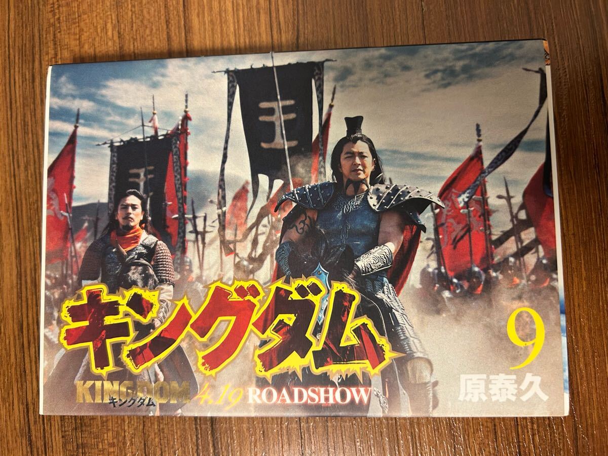 良品】キングダム 1〜74巻 既刊全巻セット 原 泰久 - 全巻セット 良品】キングダム 1〜74巻 既刊全巻セット 原 泰久 - 全巻セット