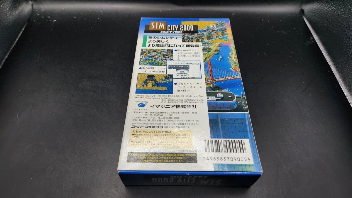 【SFC204】 シムシティ2000 スーパーファミコン ソフト 任天堂_画像4