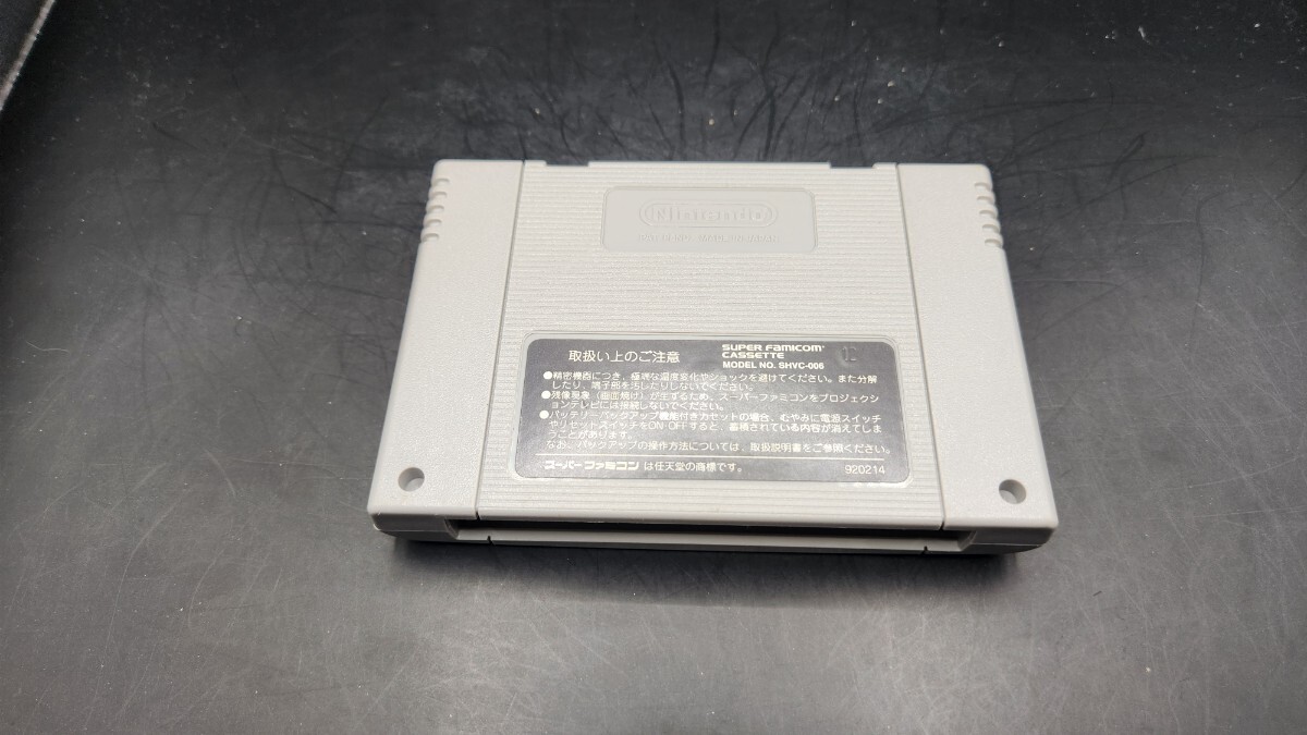 【SFC204】 シムシティ2000 スーパーファミコン ソフト 任天堂_画像6