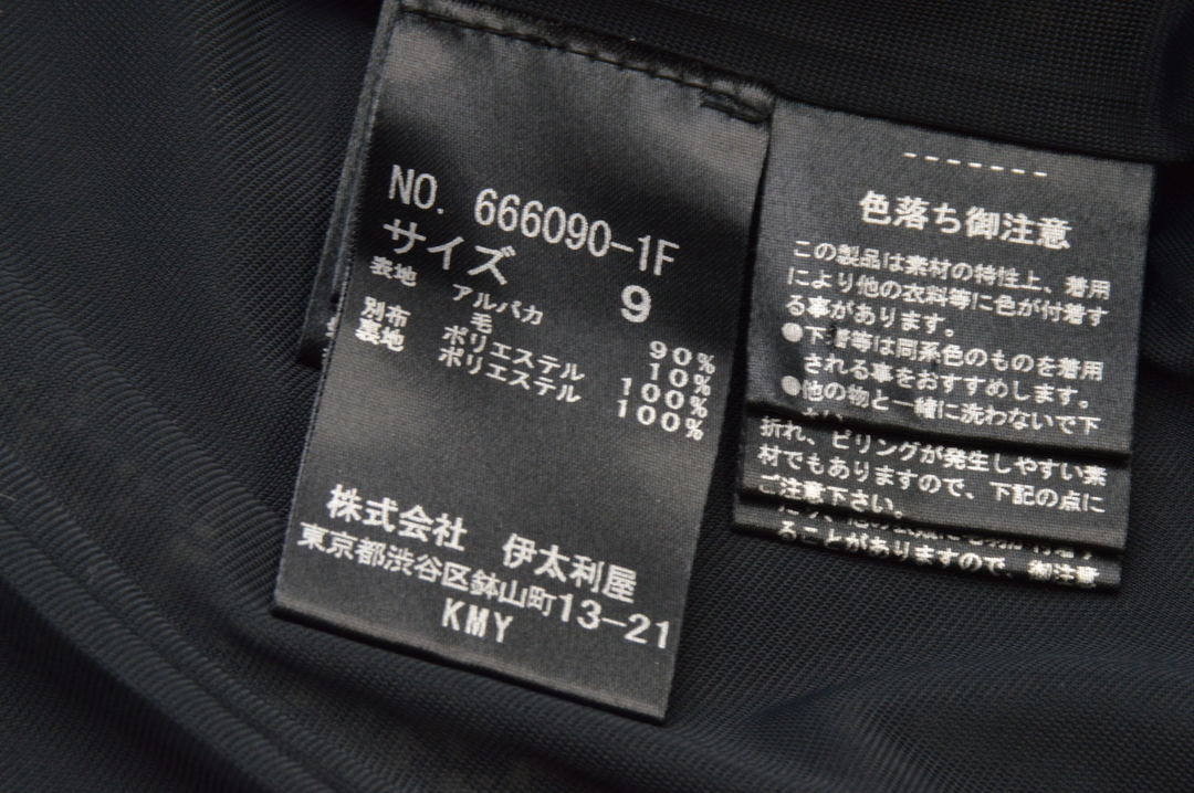 item_image_9