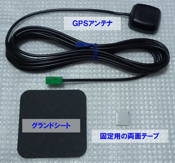 出品物の全て