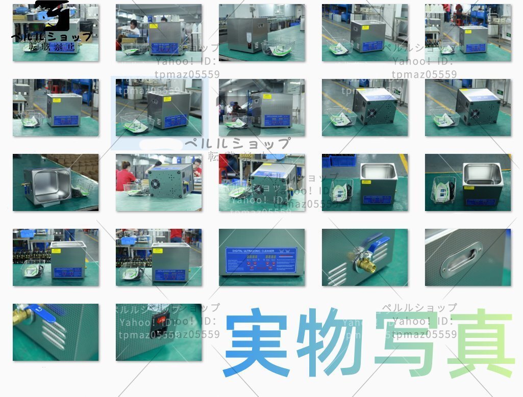 item_image_8