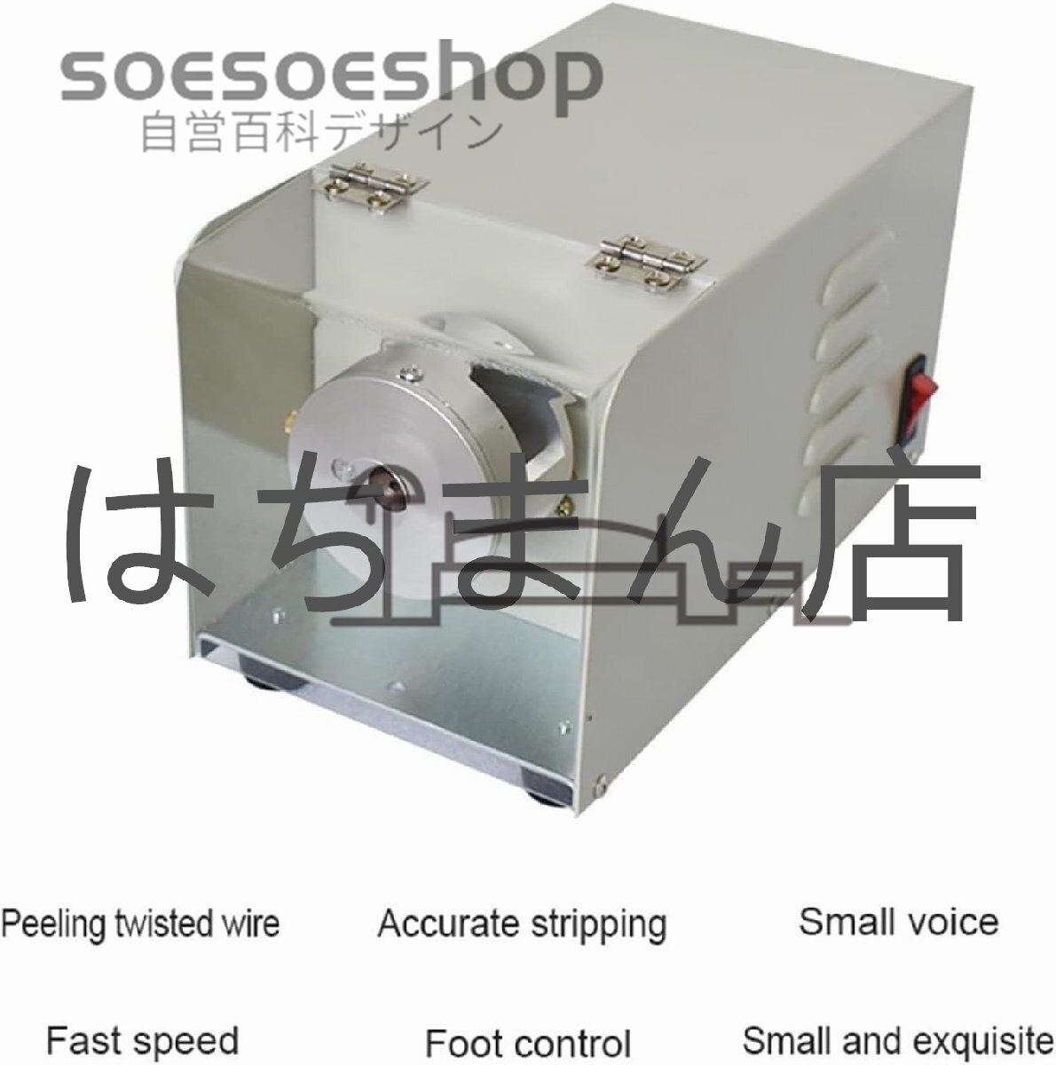 item_image_5