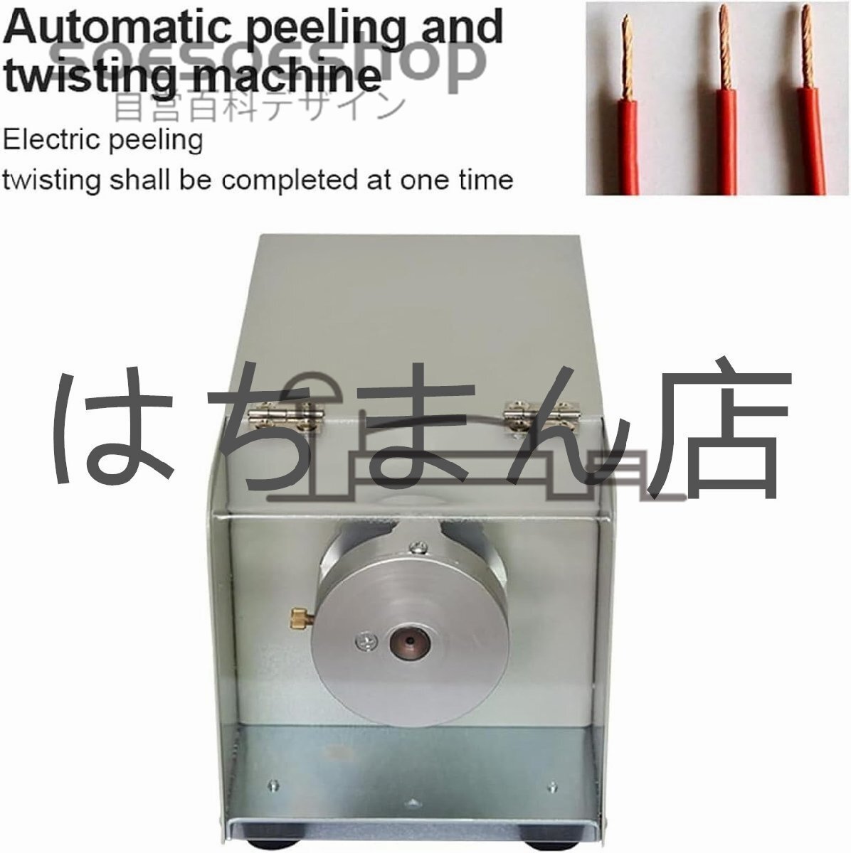 item_image_6