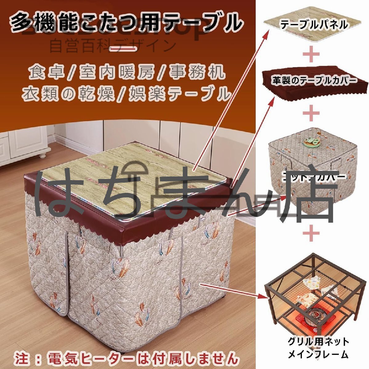 item_image_4