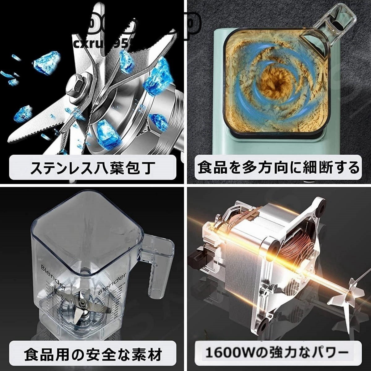 item_image_4
