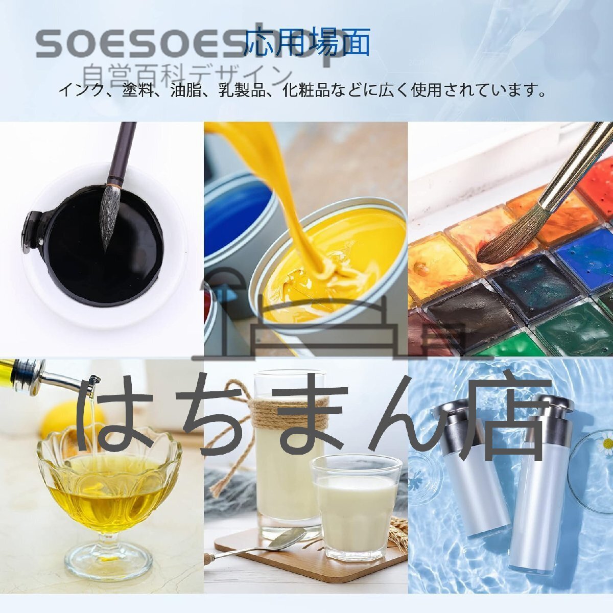 item_image_7