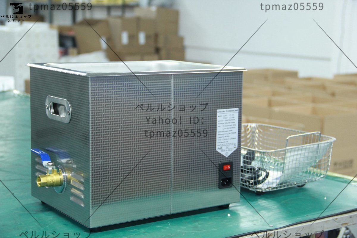 item_image_6