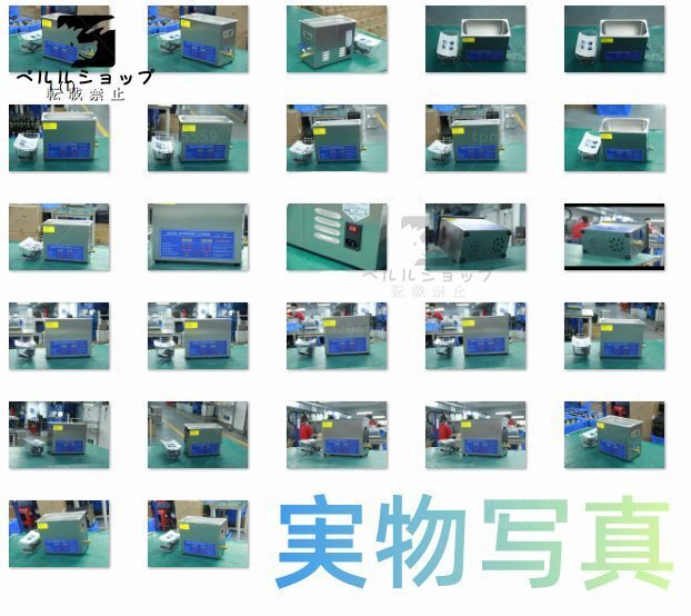 item_image_10
