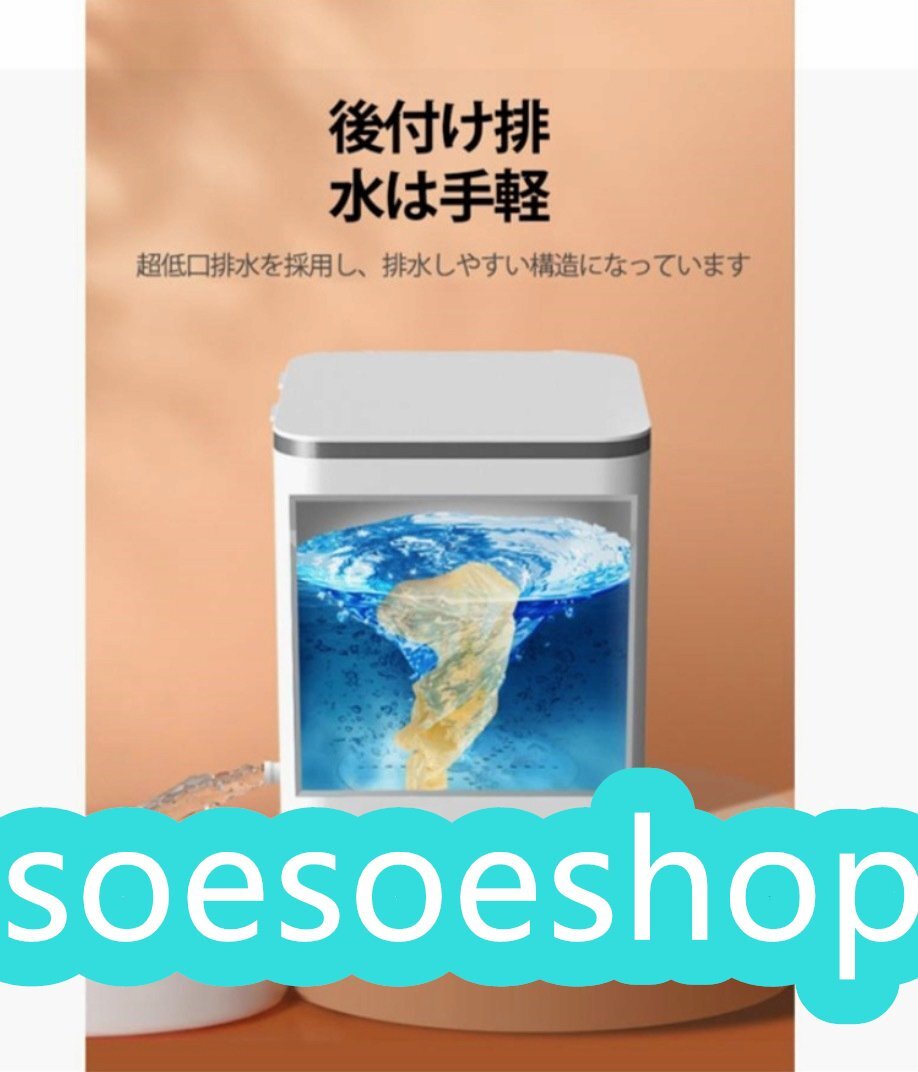 item_image_9