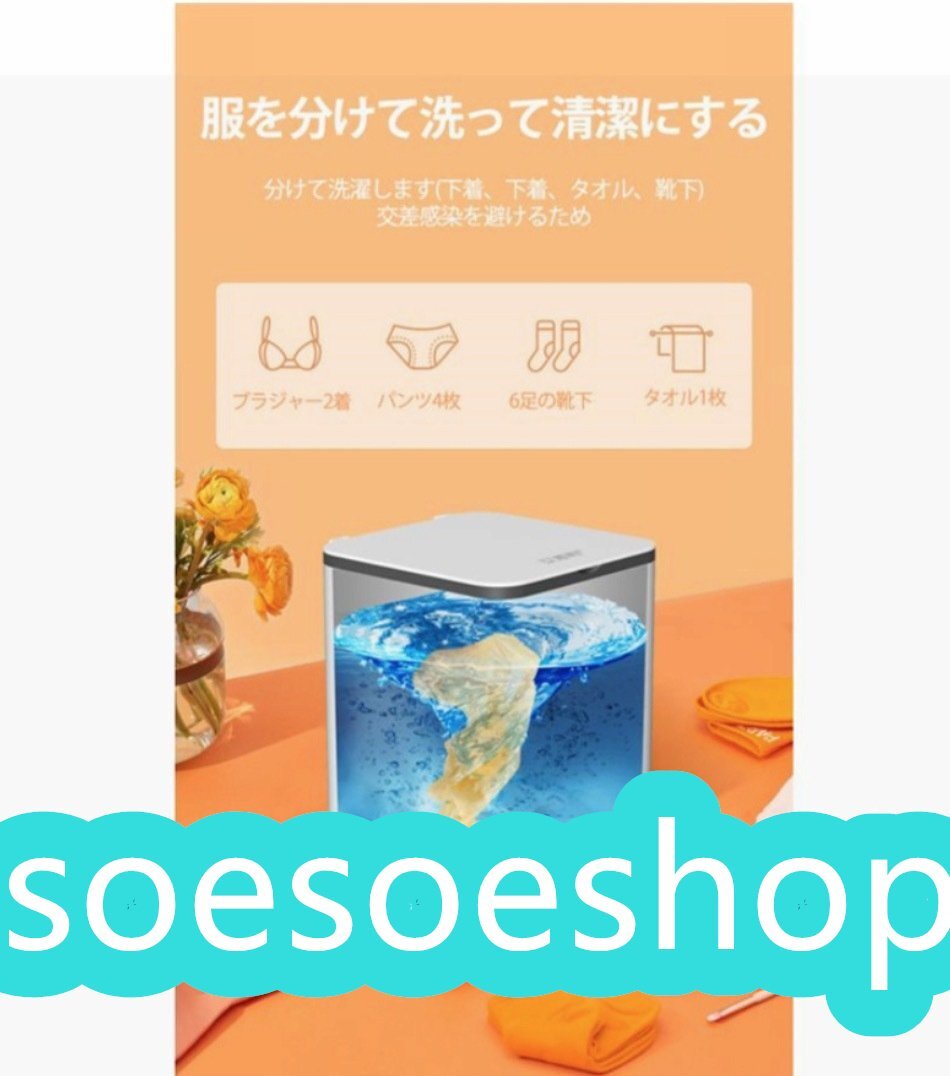 item_image_6