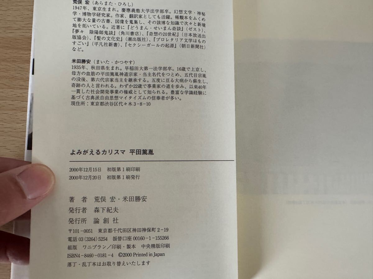 item_image_6