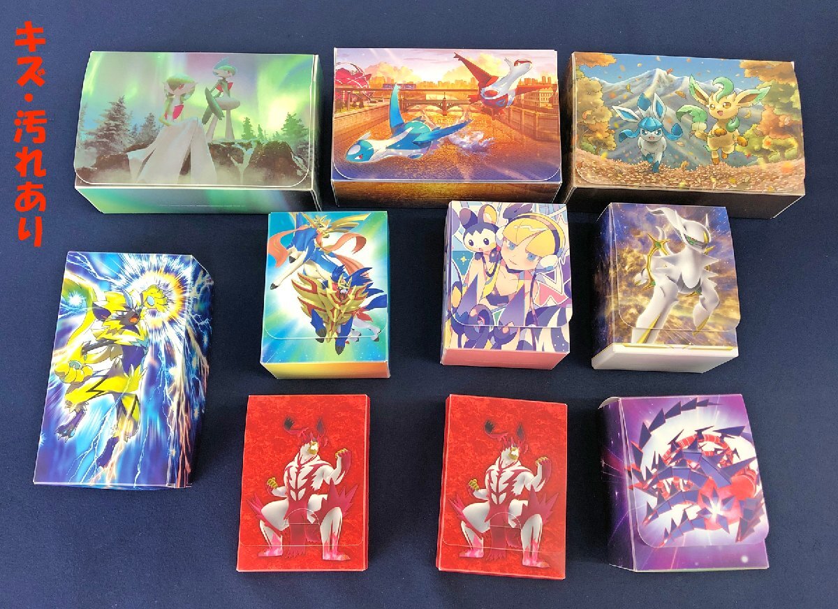 ☆中古品☆【空箱】ポケモンカードケース・空き箱 デッキケース