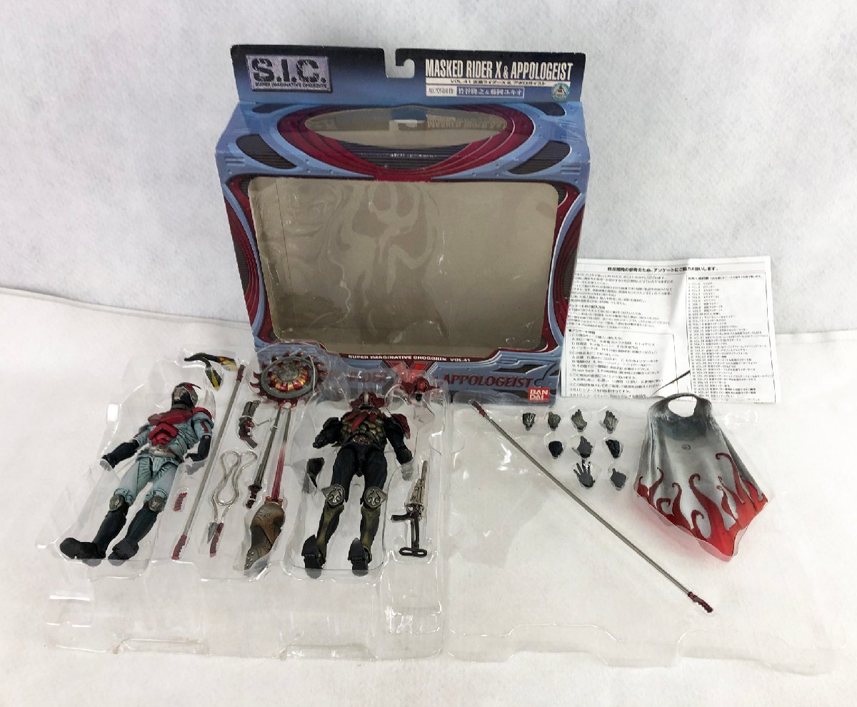 ☆ジャンク品☆フィギュア S.I.C. Vol.41 仮面ライダーX&アポロ ☆ジャンク品☆フィギュア S.I.C. Vol.41 仮面ライダーX&アポロ
