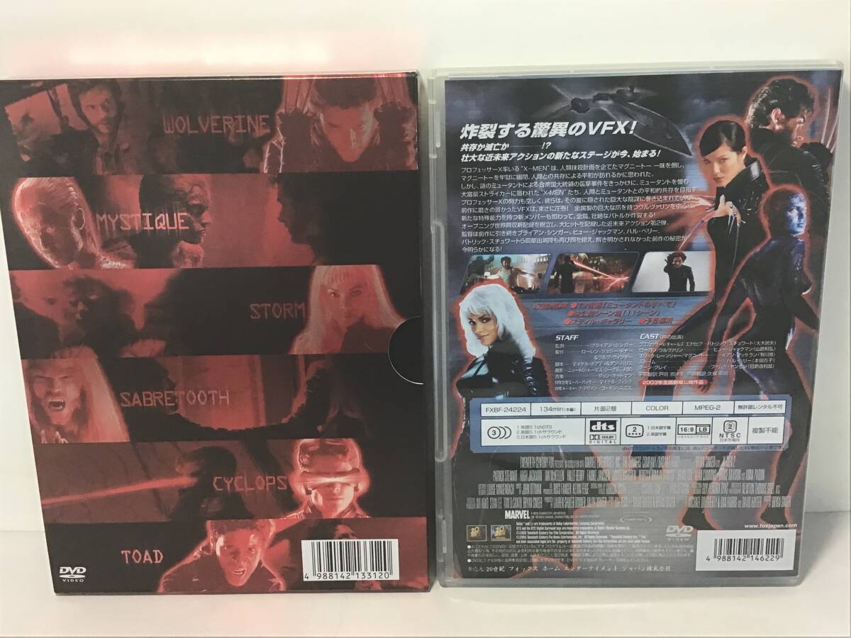 DVD「X-MEN」アルティメット?エディション(初回生産限定)／X-MEN２ コレクション 中古 未チェック 現(xiàn)狀品
