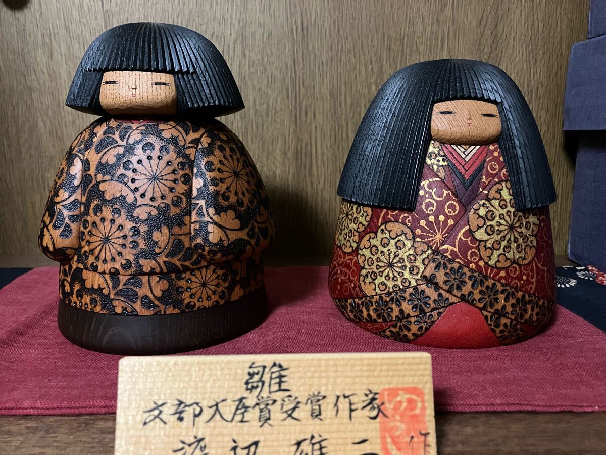 渡辺雄二 雛 雛人形 創作こけし ひな人形(ひな人形)|売買された 渡辺雄二 雛 雛人形 創作こけし ひな人形(ひな人形)|売買された