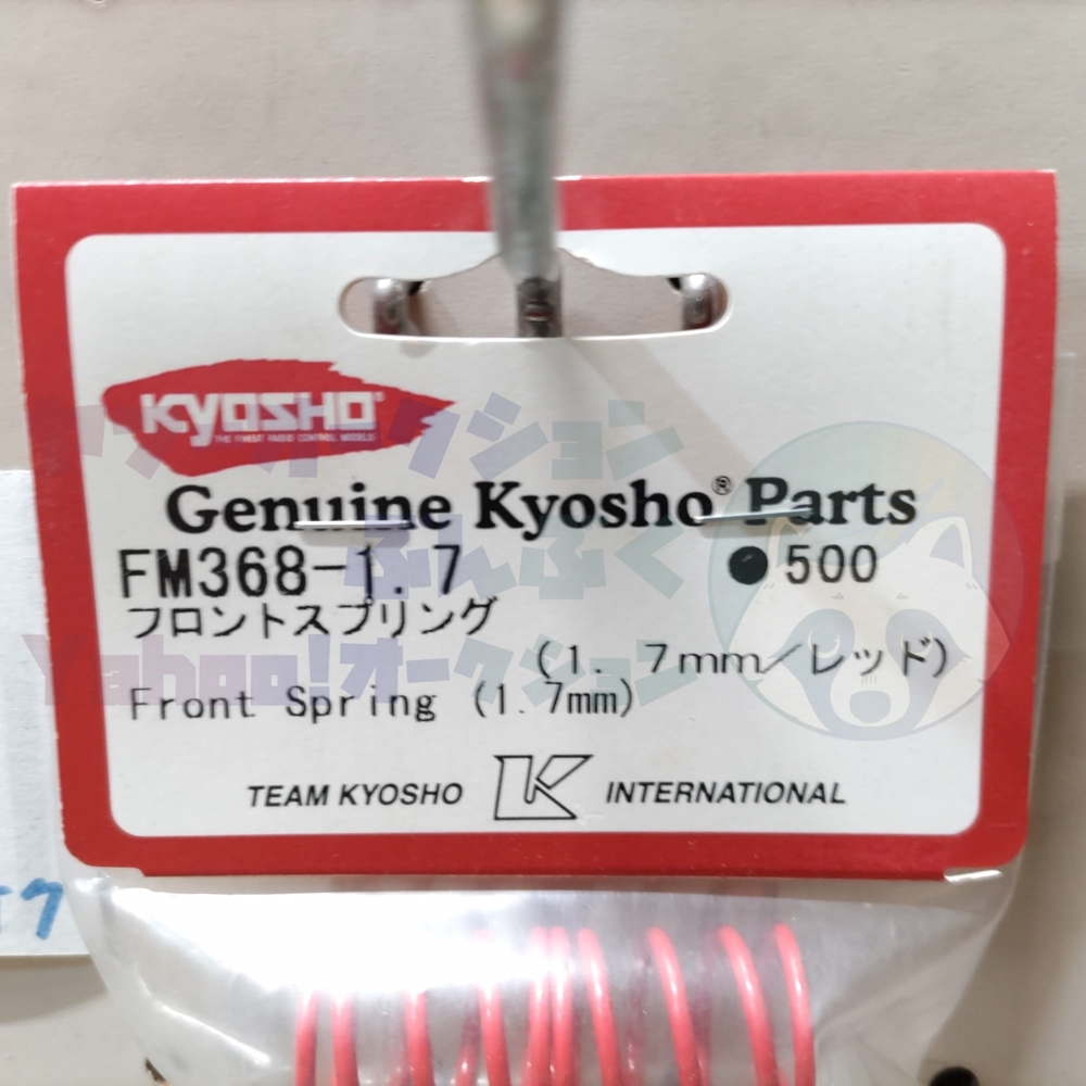 item_image_2