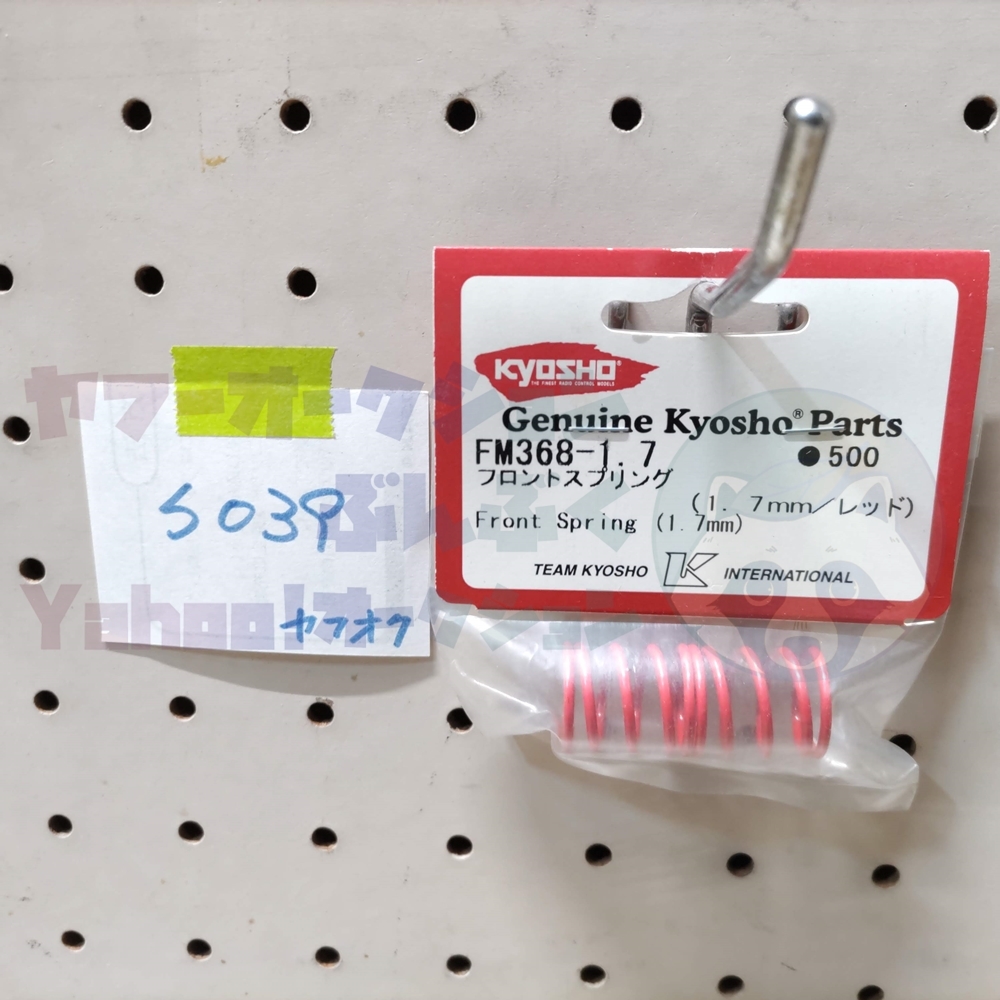 item_image_1