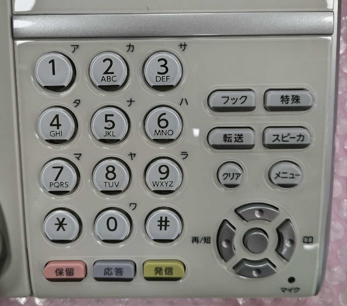 NEC　ランクS　DTZ-12D-2D（WH)　DT400シリーズ 12ボタン電話機(jī)