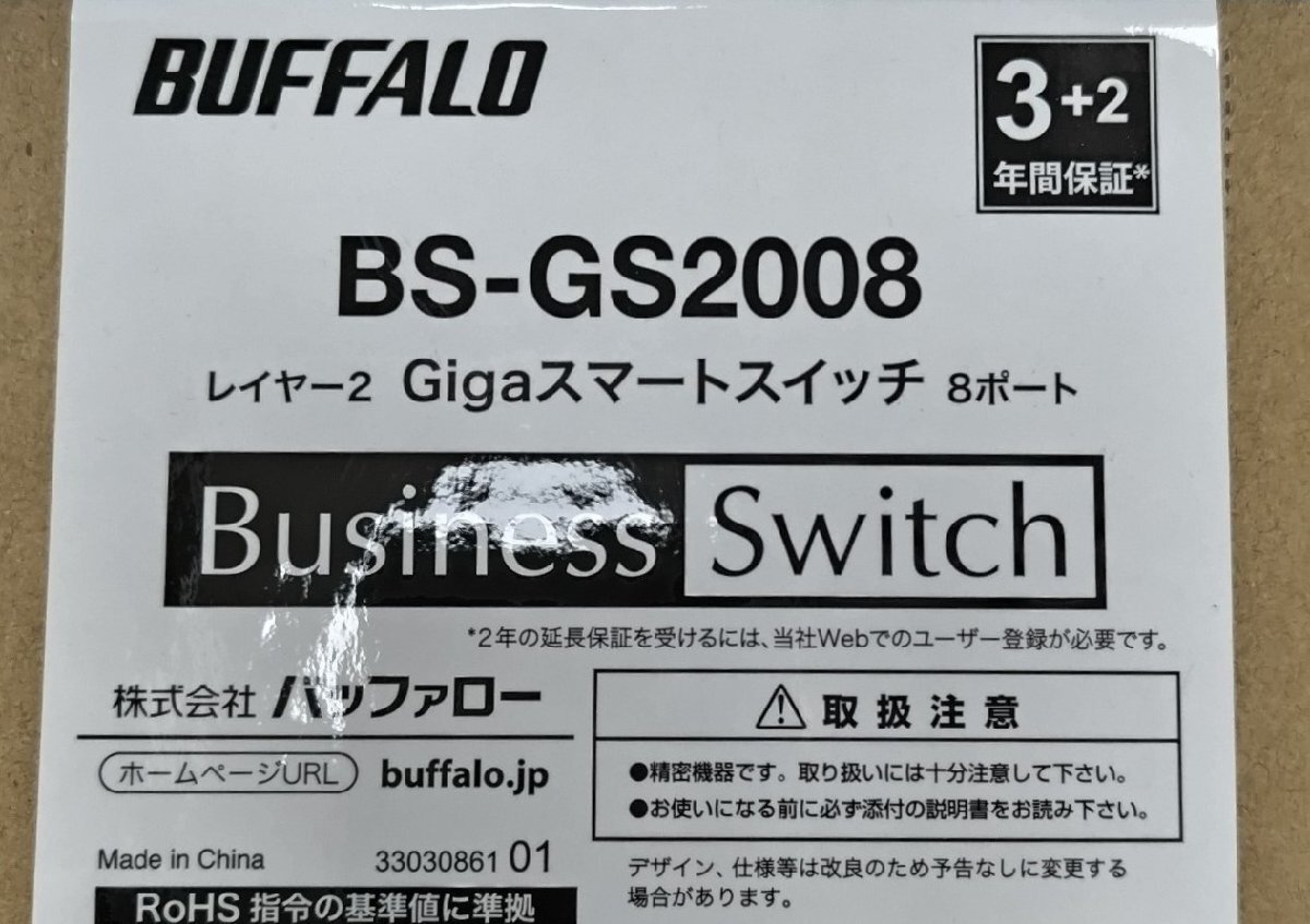 !_ новый товар Buffalo Buffalo BS-GS2008Pre year 2 Giga PoE Smart переключатель 