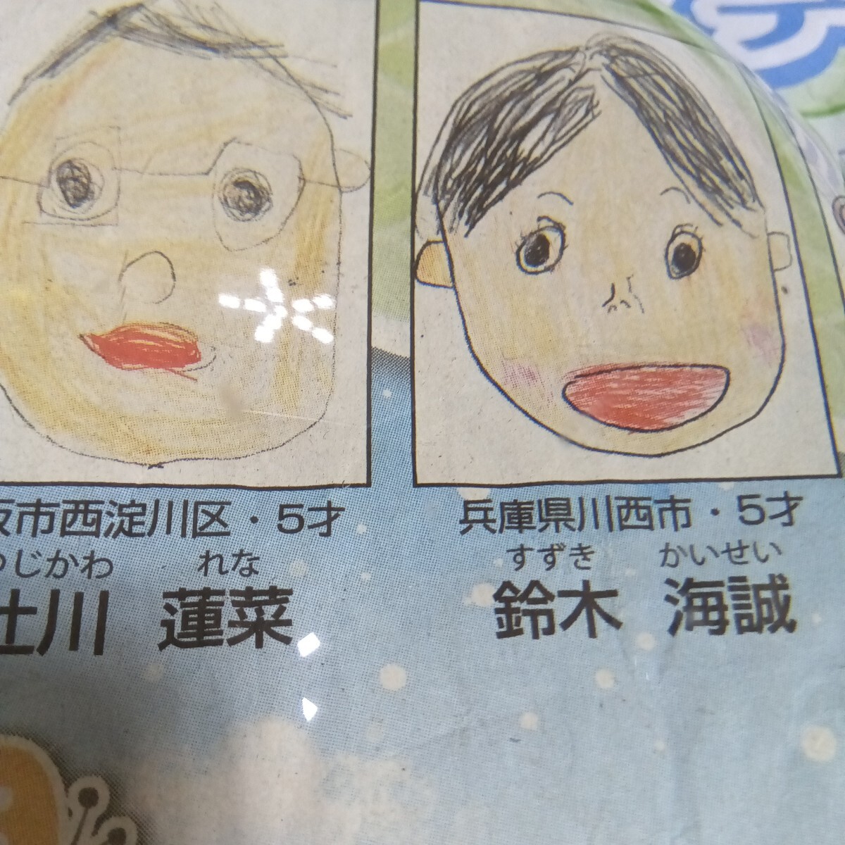 item_image_4
