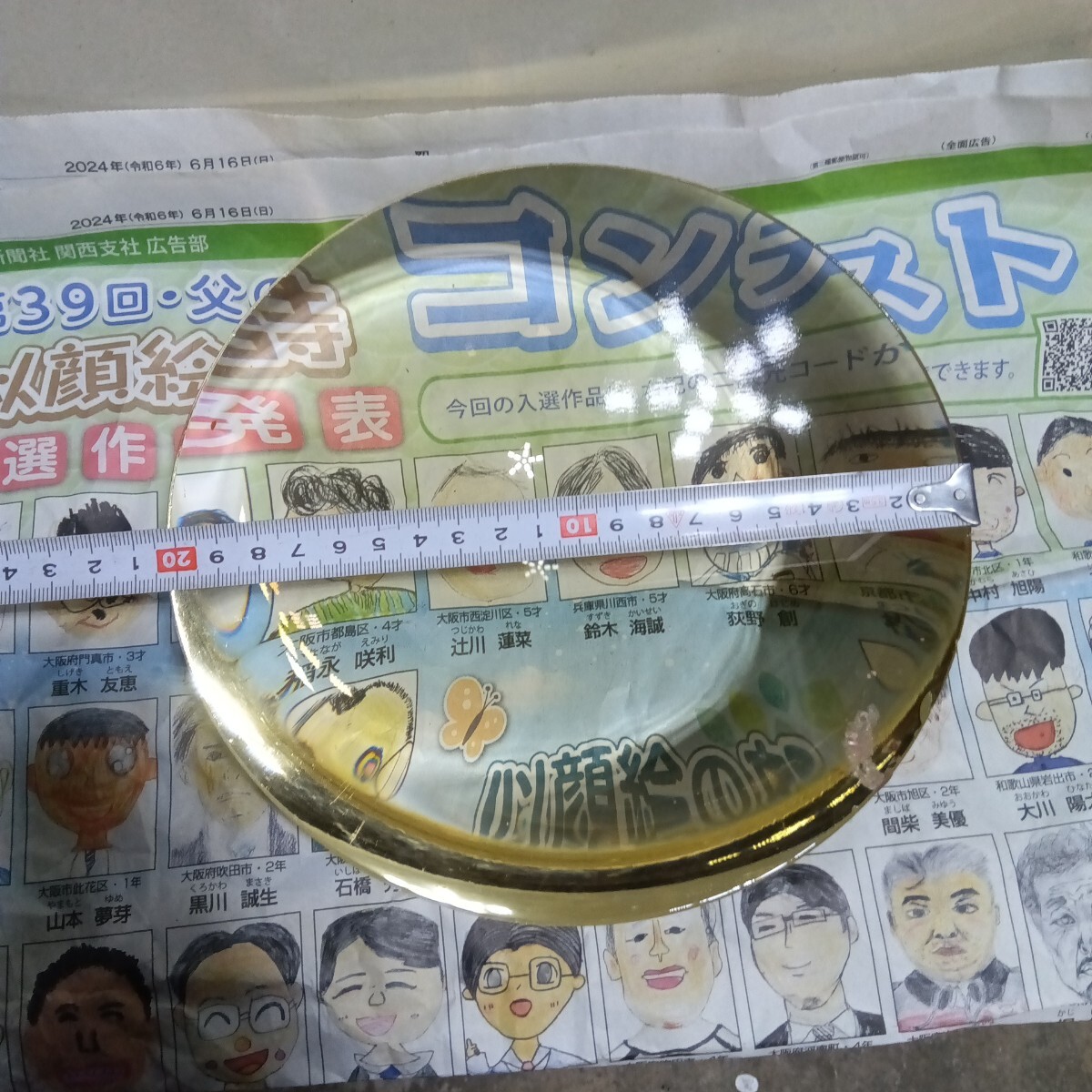 item_image_6