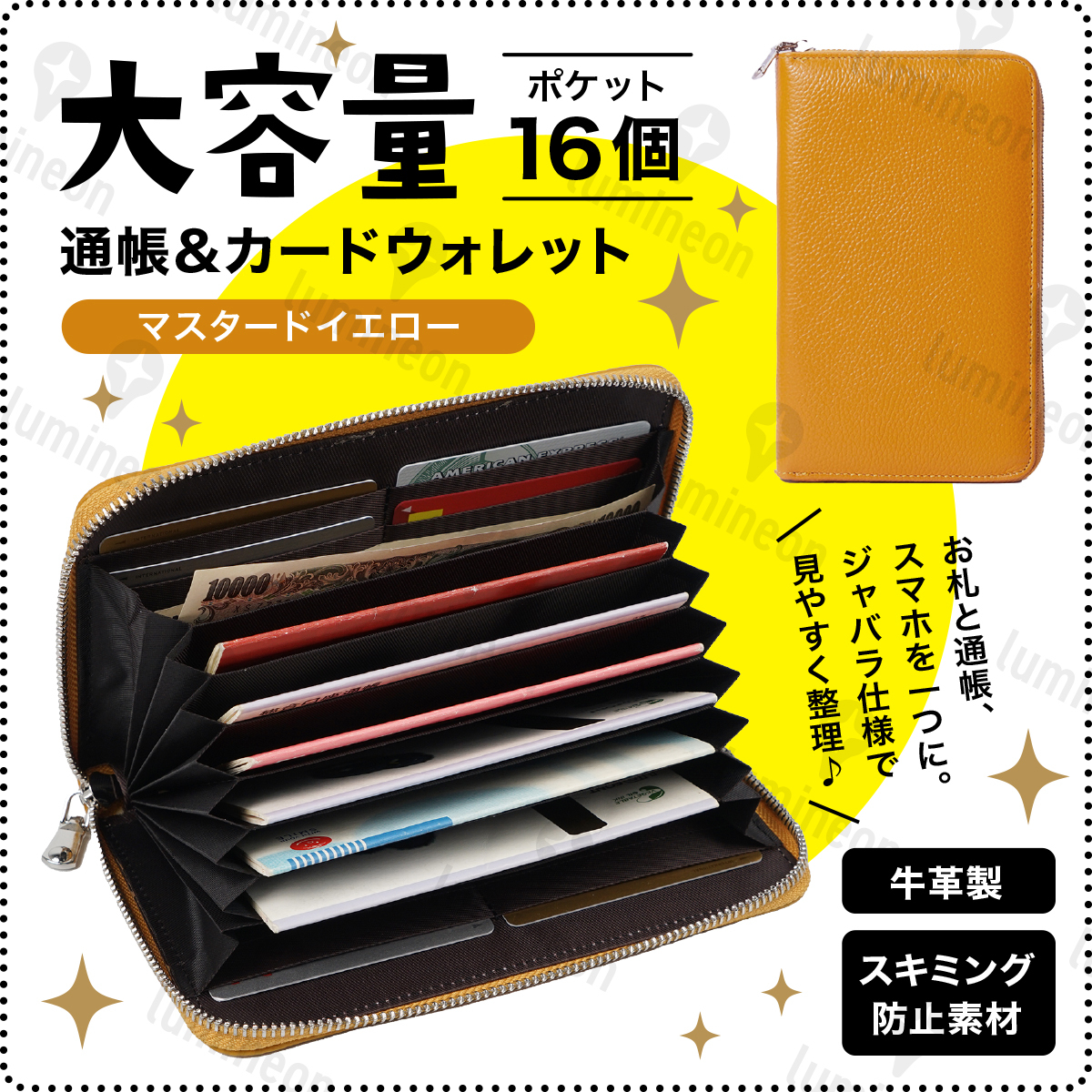 長 財布 ケース 通帳 入れ 診察券 お薬手帳 薄い レディース マルチ 軽量 カード 入れ 札 RFID おしゃれ 磁気防止 札入れ かわいい g066n 2