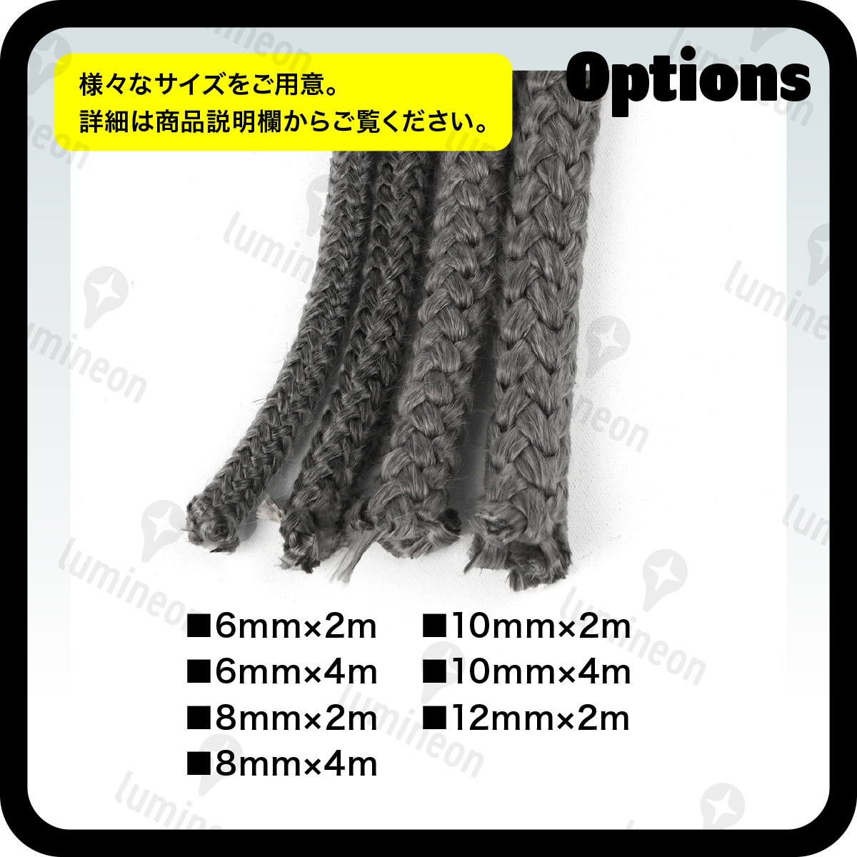 グラスファイバー ガスケット ロープ 8mm×2m ガラス繊維 薪 ストーブ アクセサリー 暖爐 気密性 メンテナンス ガラス 繊維 耐熱 g327c 2