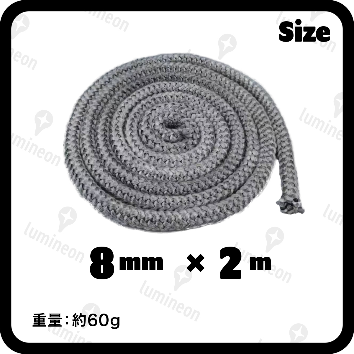 グラスファイバー ガスケット ロープ 8mm×2m ガラス繊維 薪 ストーブ アクセサリー 暖爐 気密性 メンテナンス ガラス 繊維 耐熱 g327c 2