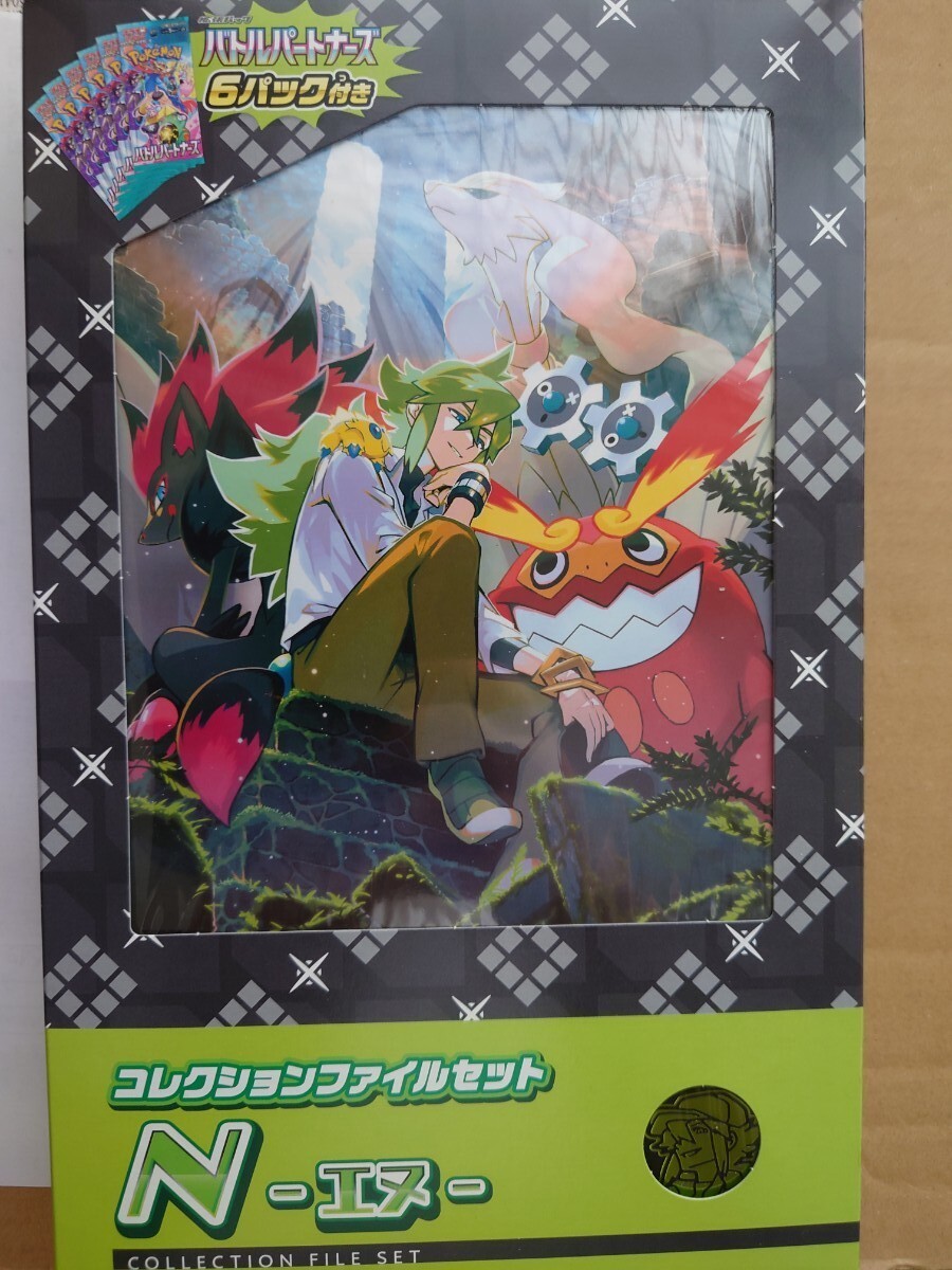 ポケモンカードゲーム バトルパートナーズ デッキビルドBOX ポケモンカードゲーム バトルパートナーズ デッキビルドBOX