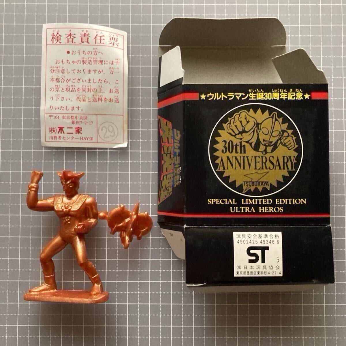 ウルトラマン 消しゴム ケシゴム フィギュア けしごむ 人形 特撮 ウルトラマン 消しゴム ケシゴム フィギュア けしごむ 人形 特撮