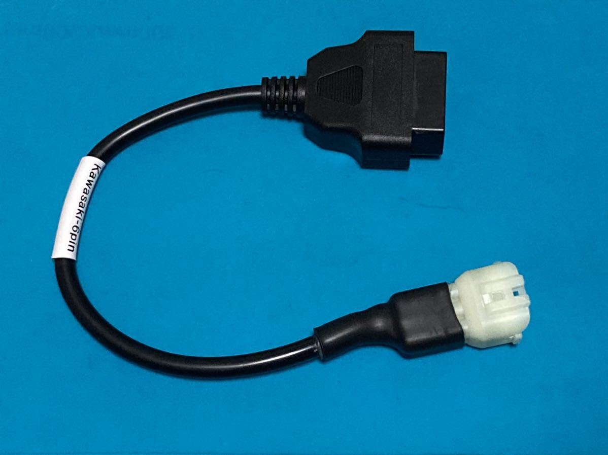 カワサキ バイク 2輪車用 診断変換ケーブル OBD2 ダイアグ DTC CANBUS対応 OBDスキャナーは別途必要 車両適合は全て自己責任で判断下さい
