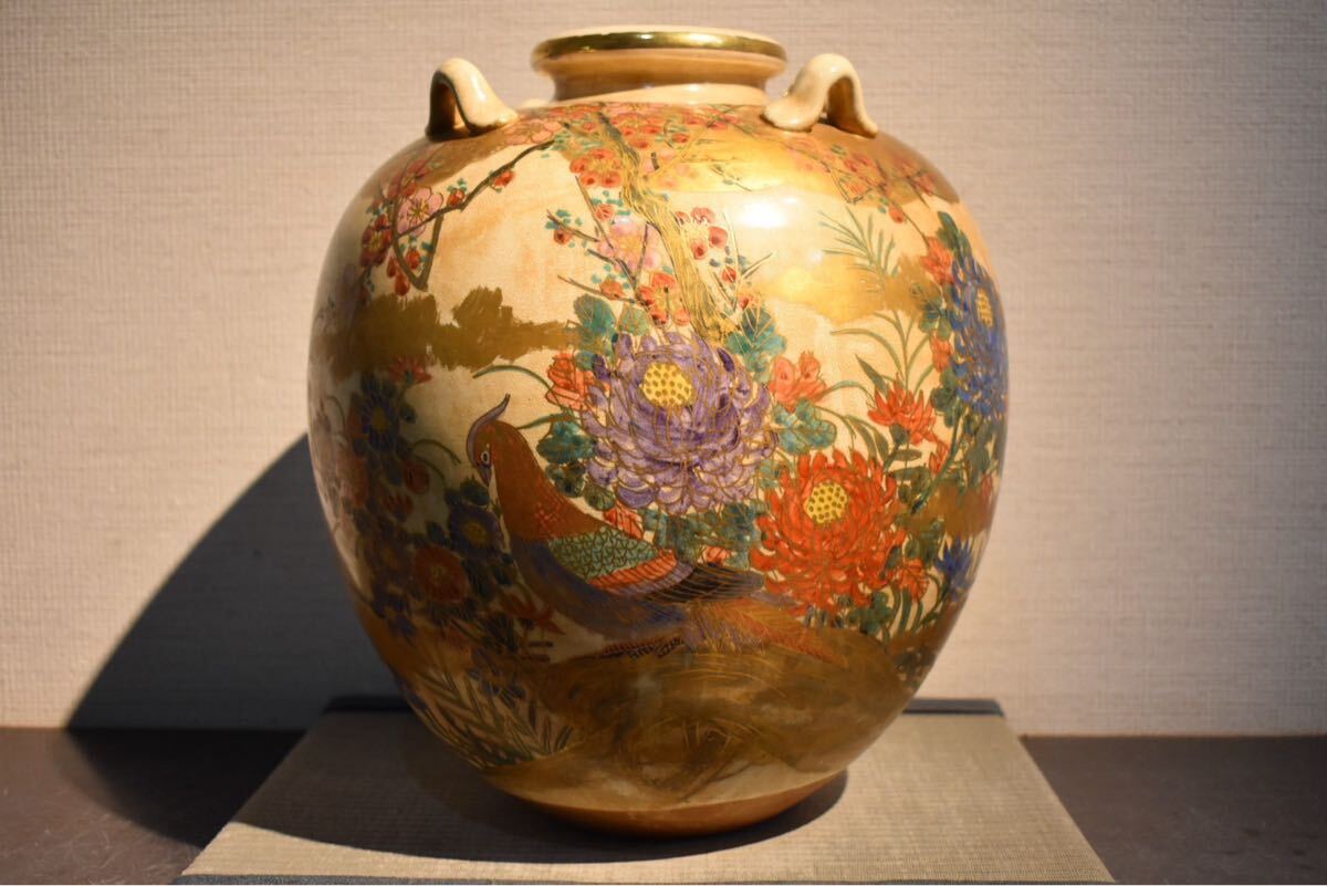 GE】Y491【コレクター所蔵品】仁清銘 薩摩焼四耳飾壺/日本美術 GE】Y491【コレクター所蔵品】仁清銘 薩摩焼四耳飾壺/日本美術