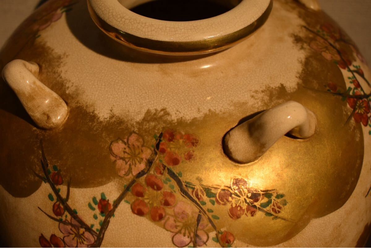 GE】Y491【コレクター所蔵品】仁清銘 薩摩焼四耳飾壺/日本美術 GE】Y491【コレクター所蔵品】仁清銘 薩摩焼四耳飾壺/日本美術