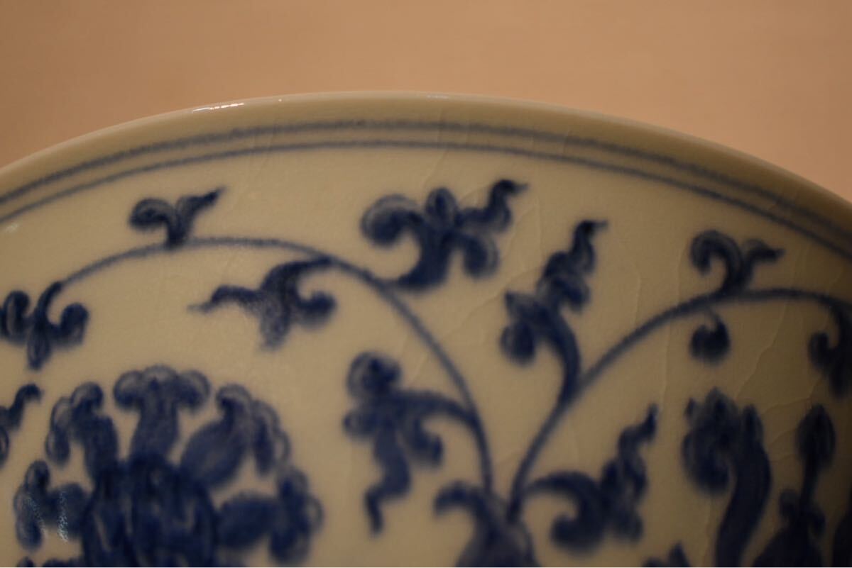 GE】Y613【コレクター所蔵品】『大明成化年製』銘 染付鉢/中国 GE】Y613【コレクター所蔵品】『大明成化年製』銘 染付鉢/中国