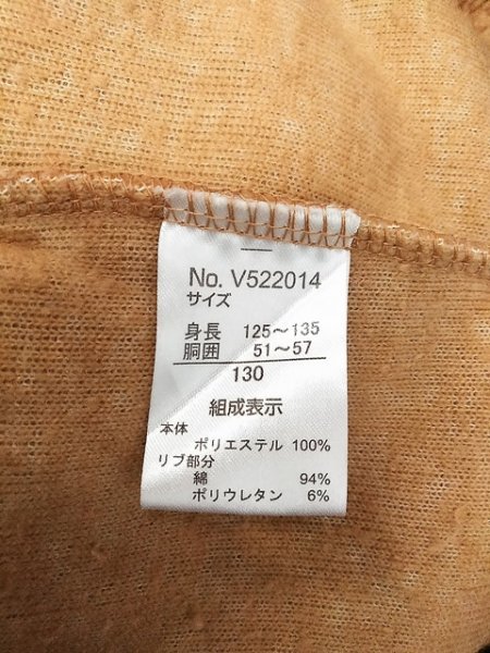 KU1098 ○送料無料 古着 Sunny Landscape サニー ランドスケープ キッズ ショートパンツ サイズ130cm キャメル もこもこ リボン かぼちゃ_画像8