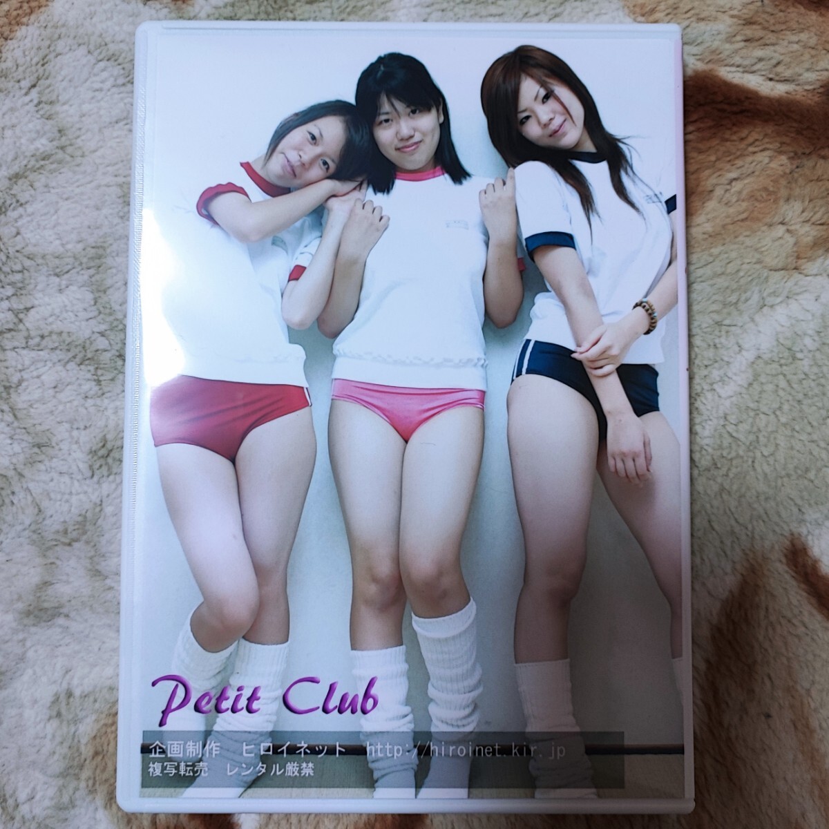 DVD Hiroinet ヒロイネット ぷちClub Sugar Lips グラビア