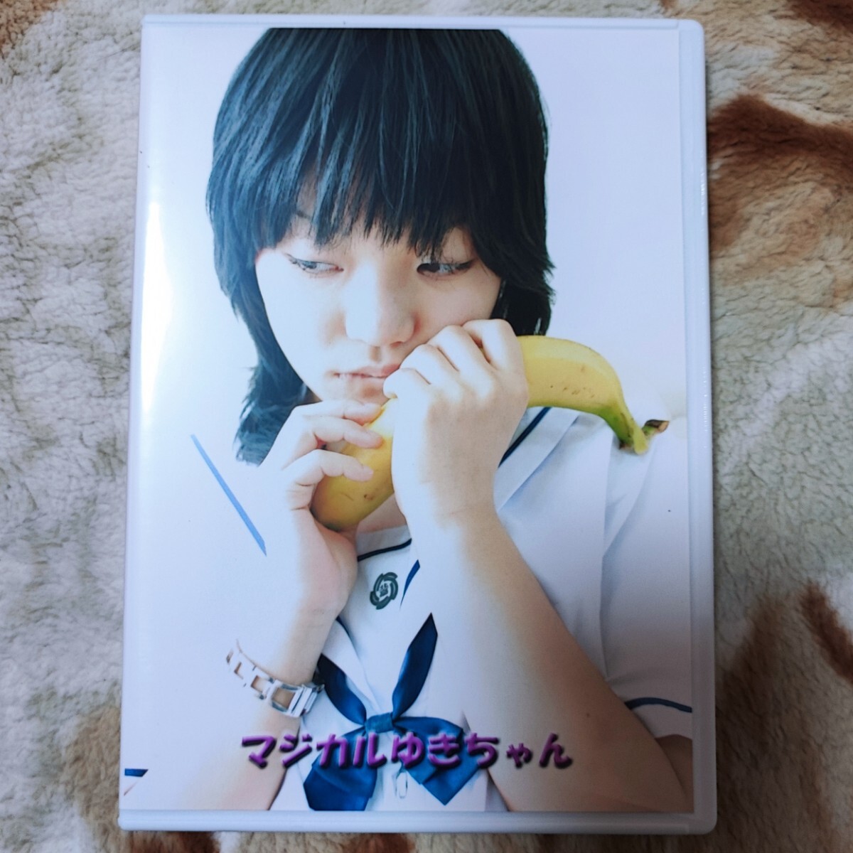 マジカルゆきちゃん ヒロイネット DVD Hiroinet ヒロイネット ぷちClub ゆき マジカルゆきちゃん  グラビア(複数被写体)｜売買されたオークション情報、Yahoo!オークション(旧ヤフオク!) の商品情報をアーカイブ公開 -  オークファン（aucfan.com）