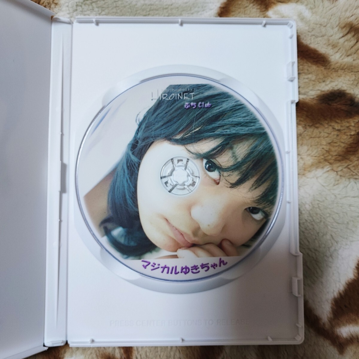 マジカルゆきちゃん ヒロイネット 