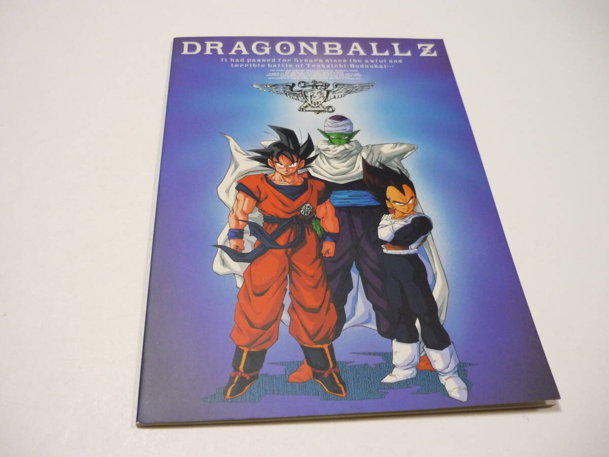 [管00]【送料無料】文房具 ノート 悟空 ベジータ ピッコロ B5ノート「ドラゴンボールZ」animetopia