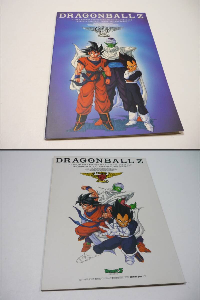 [管00]【送料無料】文房具 ノート 悟空 ベジータ ピッコロ B5ノート「ドラゴンボールZ」animetopia