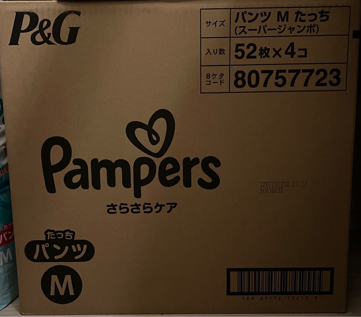新品パンパース Mサイズたっち4袋 スーパージャンボ オムツ