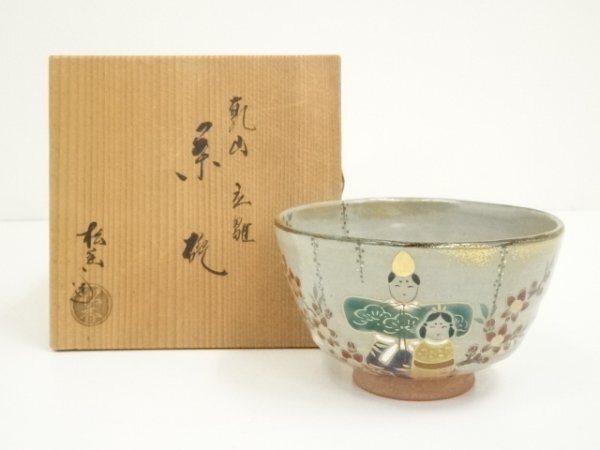 ys7298948; 京焼 加藤松香造 乾山立雛茶碗(共箱)【道】 茶碗