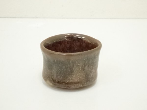 ys7297718; 唐津焼　作家物　ぐい呑（共箱）【道】